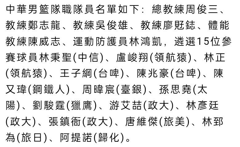 第45+3分钟，罗杰-马蒂禁区外一脚外脚背射门，这球偏出远门柱。